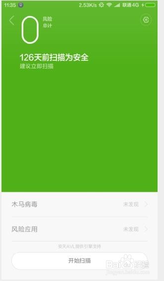 手机卡,如何清理内存空间呢