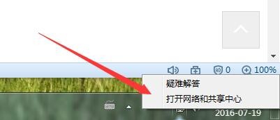 Windows7电脑物理地址怎么查 网卡Mac地址如何查