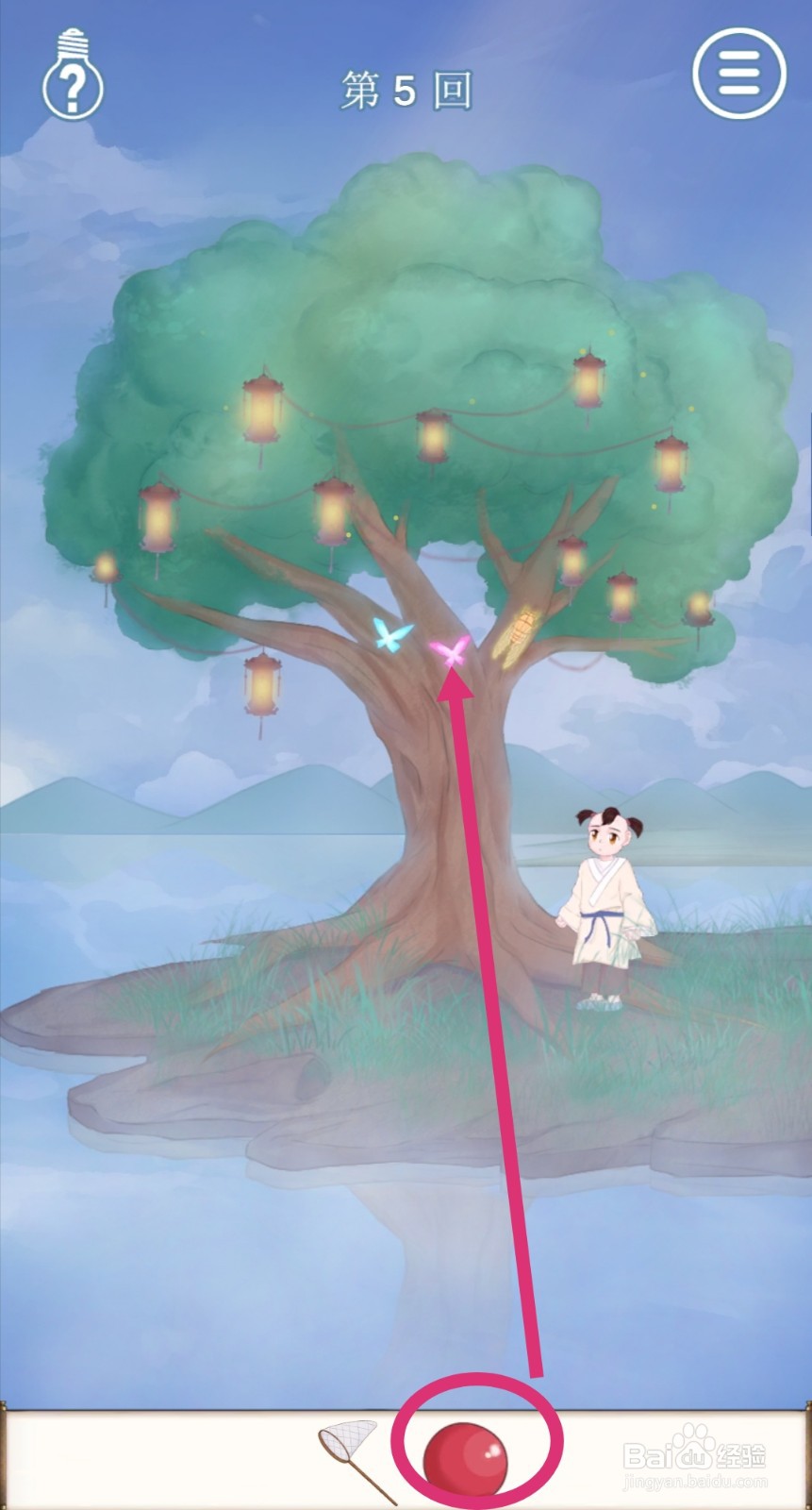 拆散情侣大作战9:第5关怎么玩