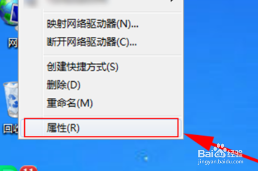 电脑开机出现Windows管理器怎么办