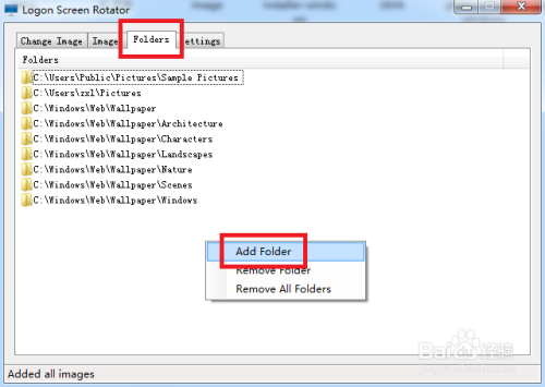 如何设置更换电脑开机时的登录界面