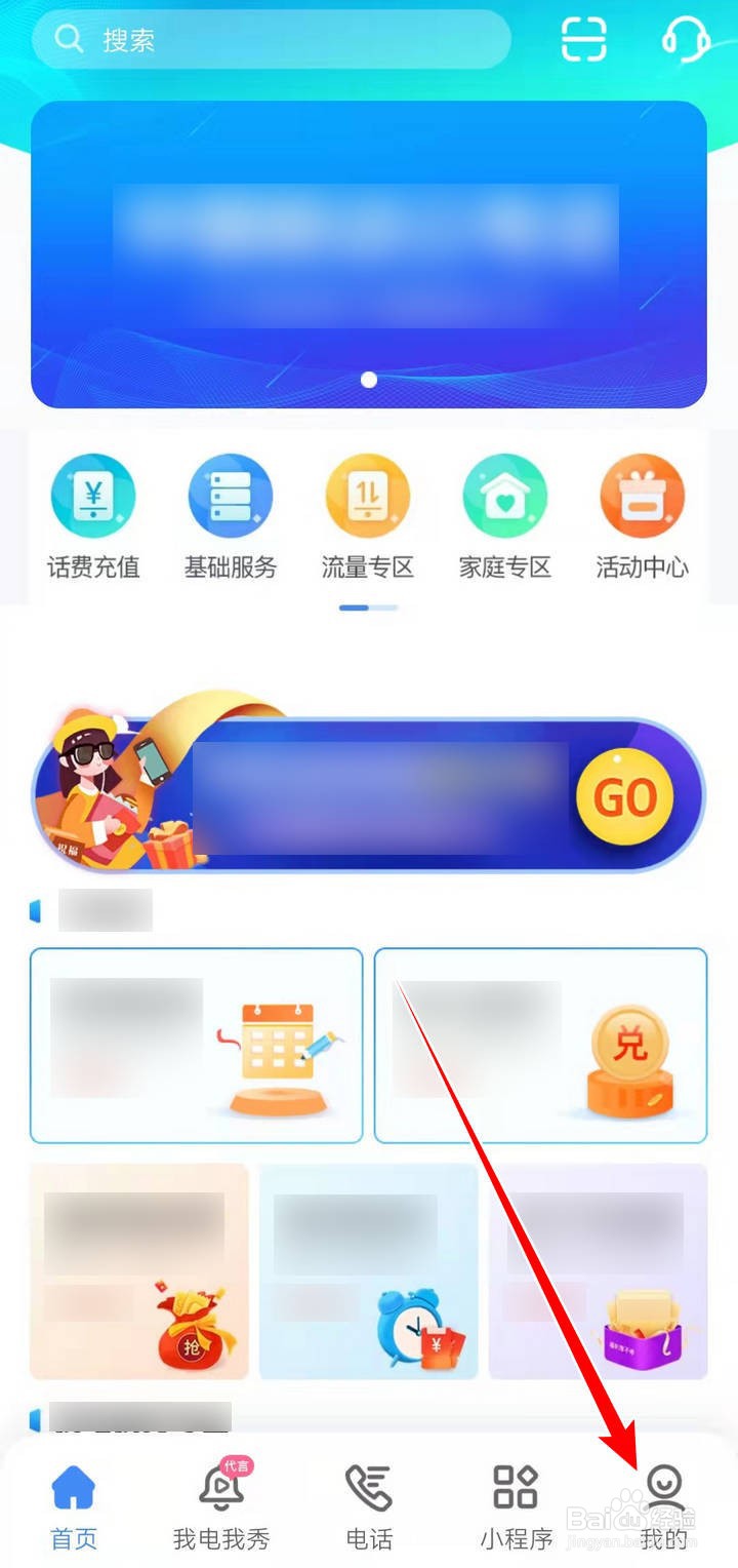 如何编辑和生活爱辽宁中的个人称呼