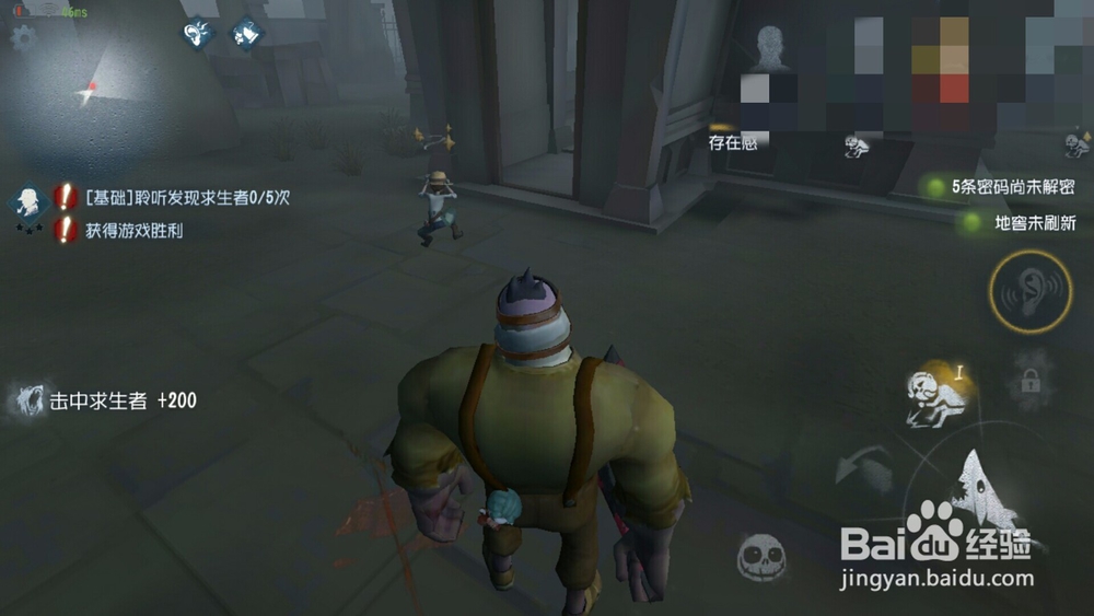 五人格怎么玩监管者 监管者技巧