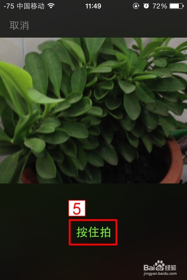 微信怎么发布小视频