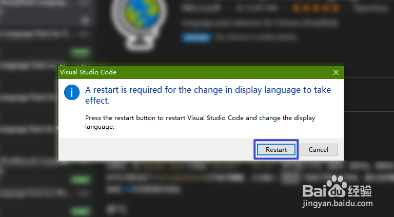 vscode怎么改成中文界面