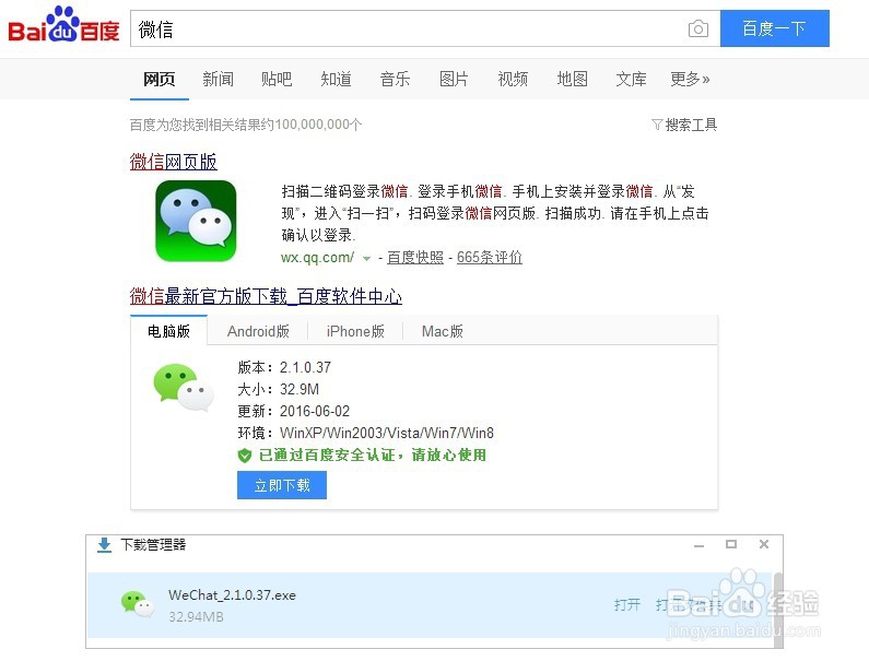 不连接电脑不用数据线,微信怎么导出视频