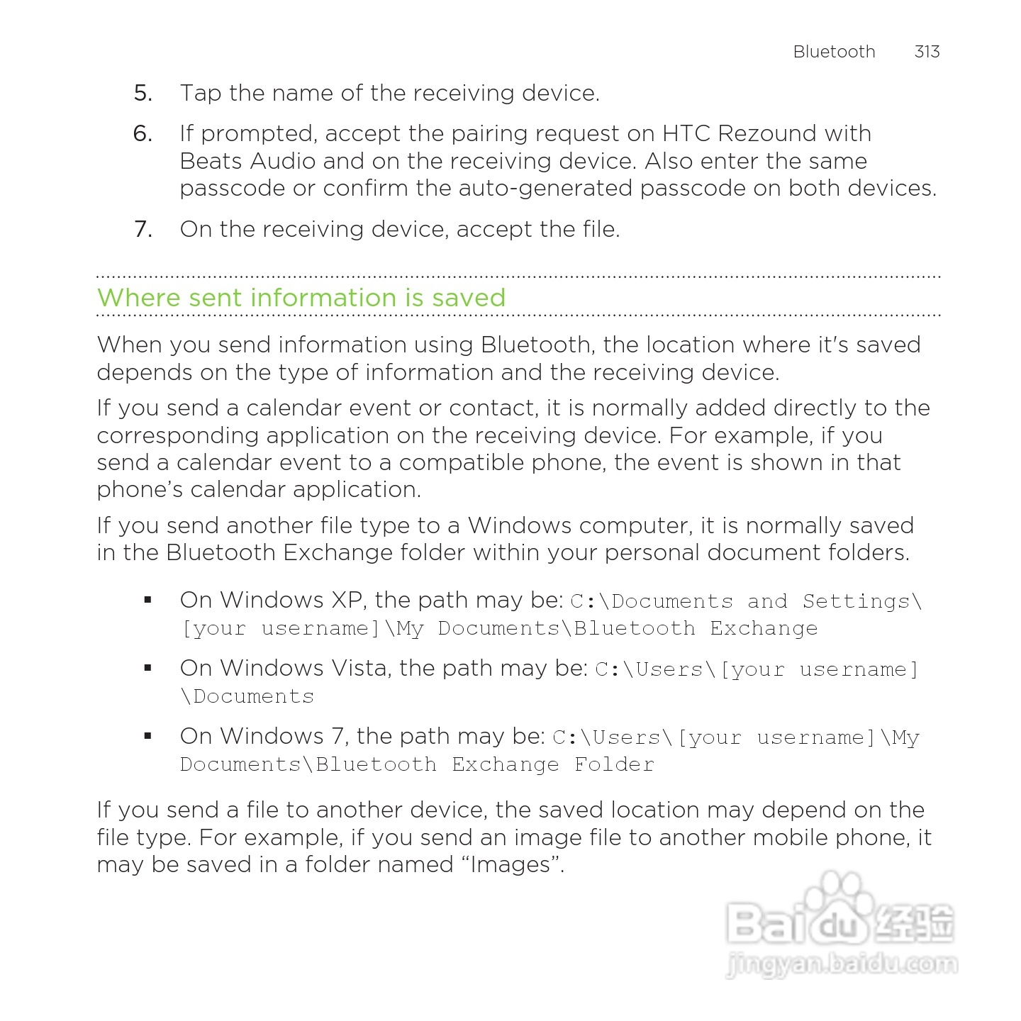 多普达HTC Rezound手机说明书:[32]