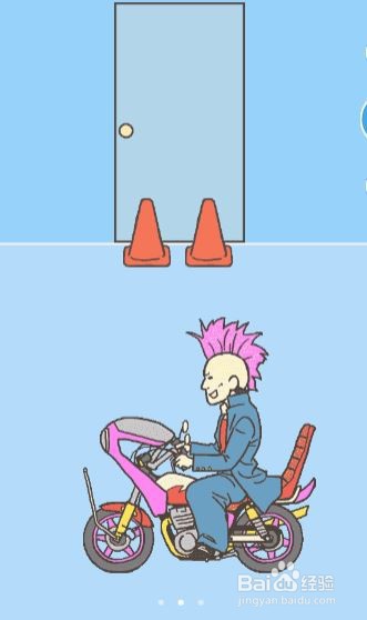 走出办公室2第13关攻略