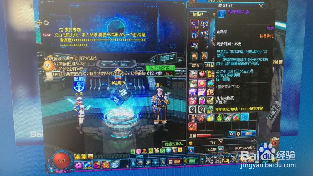 dnf机器海妖怎么打