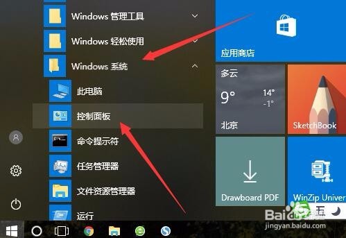 Win10 IE提示默认搜索提供程序设置已损坏怎么办
