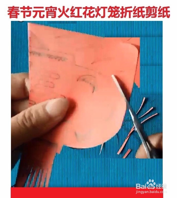 春节元宵灯笼手工制作方法与过程