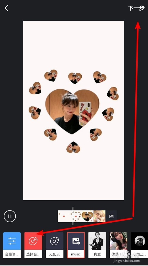 爆款网红歌 Mila jo tu卡点相册视频制作教程