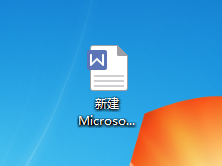 word(wps)表格怎么加竖线