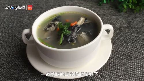 乌鸡汤怎么做