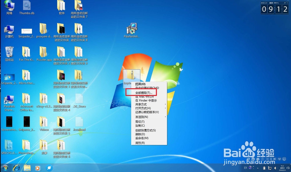 笔记本的f1 f12键如何单独用