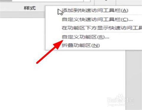 Word怎么批量更改图片尺寸
