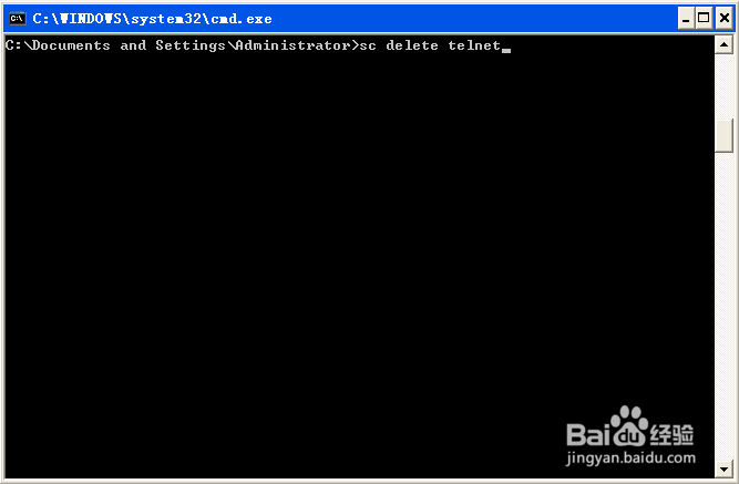如何删除Windows服务(或本地服务)