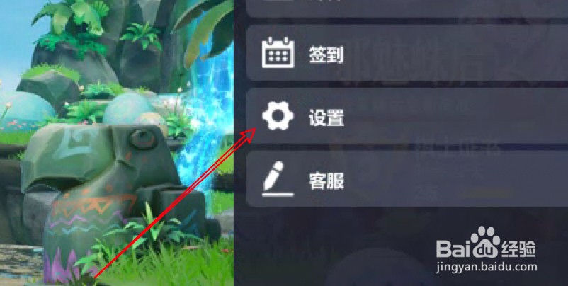 多多自走棋怎么设置自动升星