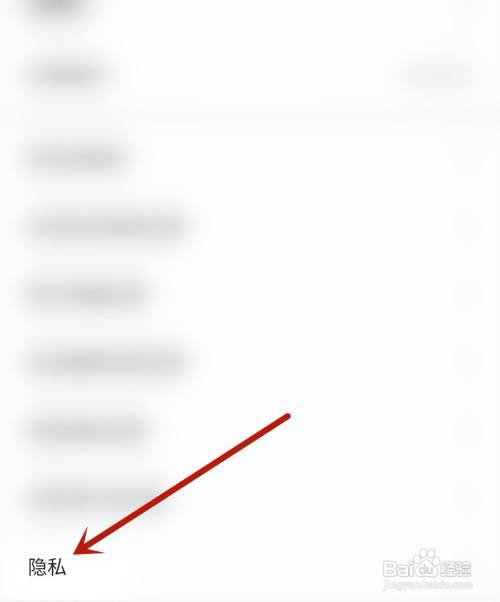 微漫画应用开启应用内横幅通知怎么做