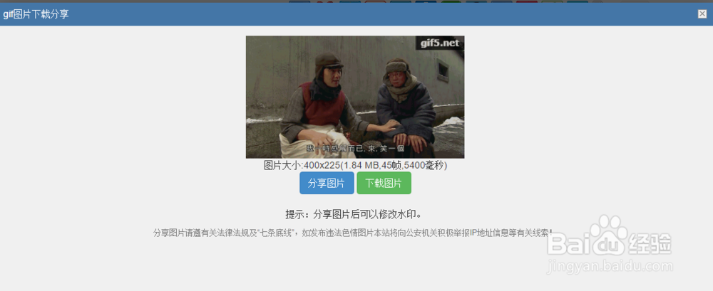 不用PS制作PS-在线制作PS的方法