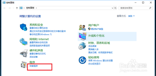 win10升级后无法打开文件夹一打开闪退怎么回事