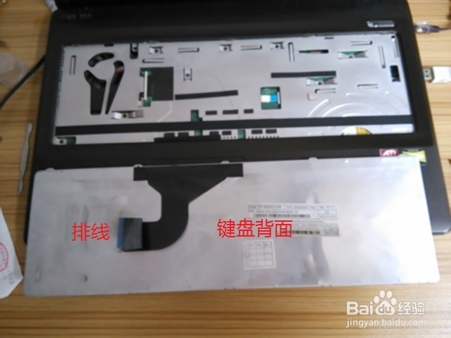华硕K52DE笔记本键盘拆卸完全教程