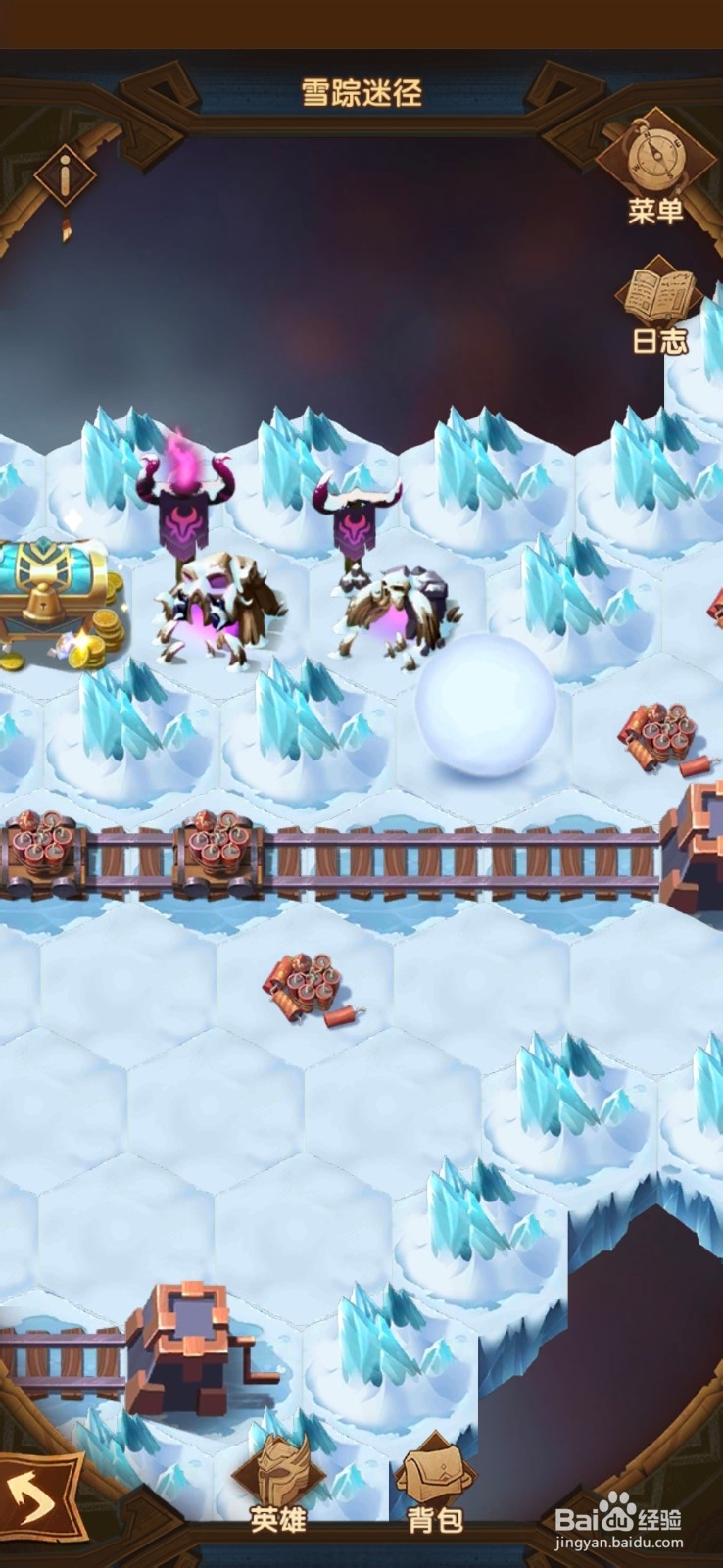 剑与远征雪径迷踪通关攻略