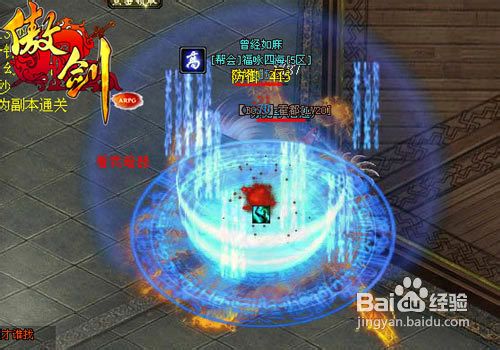 《傲剑》万兽山庄战不停