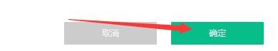 如何设置迅读PDF大师开启首页免费阅读消息通知
