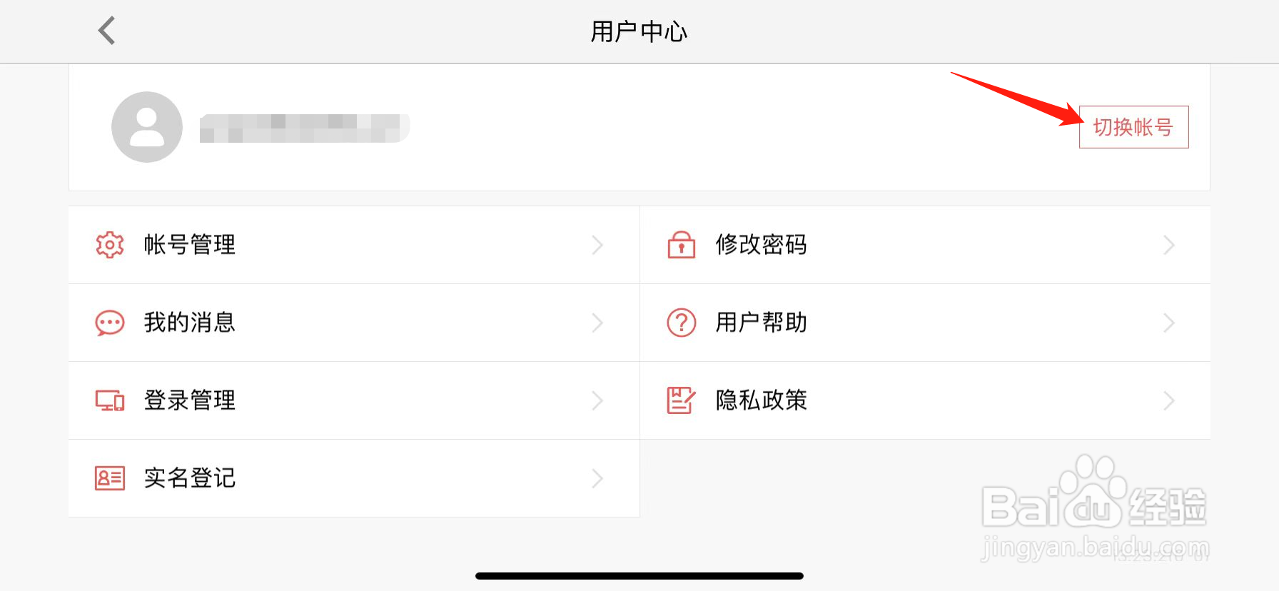 哈利波特登录方式