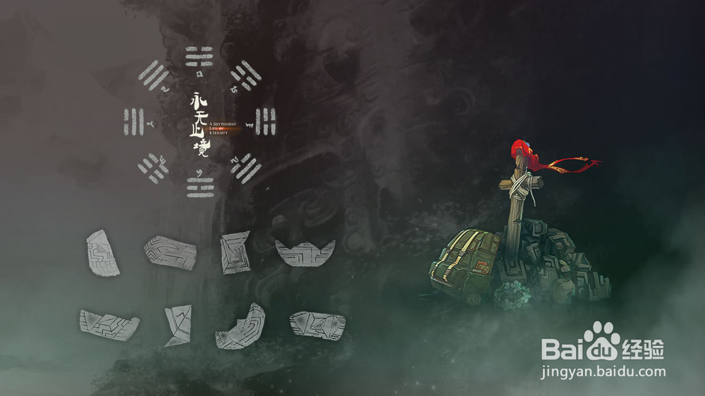 不一样的LIMBO之永无止境