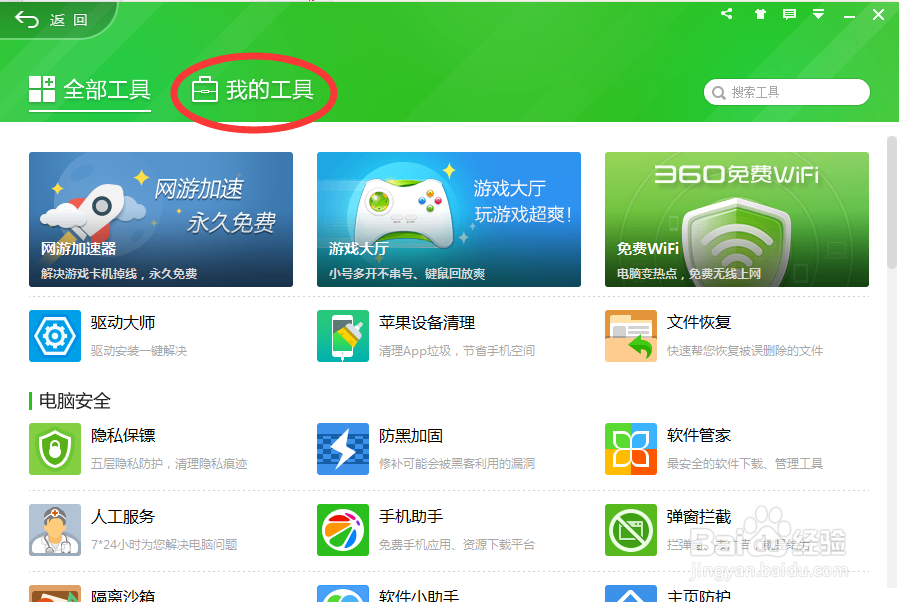 电脑上不了网页怎么办