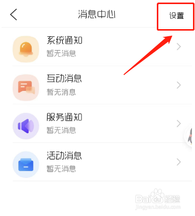 怎样开启QQ浏览器的福利悬浮球