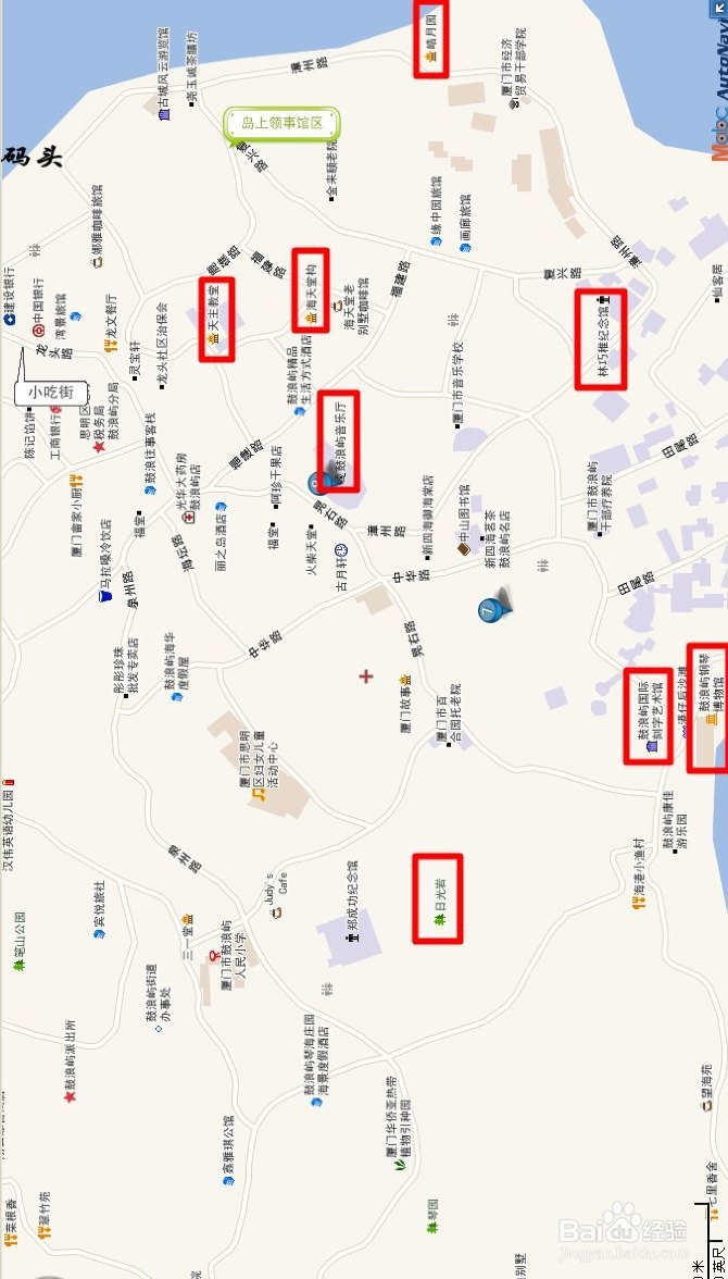 厦门攻略——毕业旅行自助游完整攻略