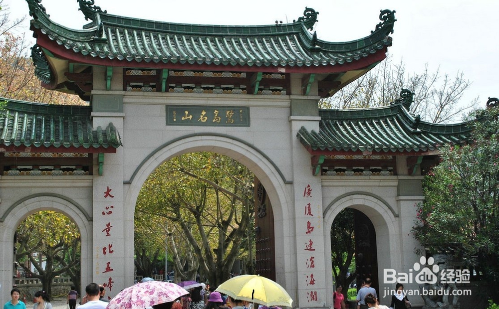 厦门攻略——毕业旅行自助游完整攻略