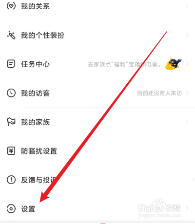 处电怎么绑定手机号