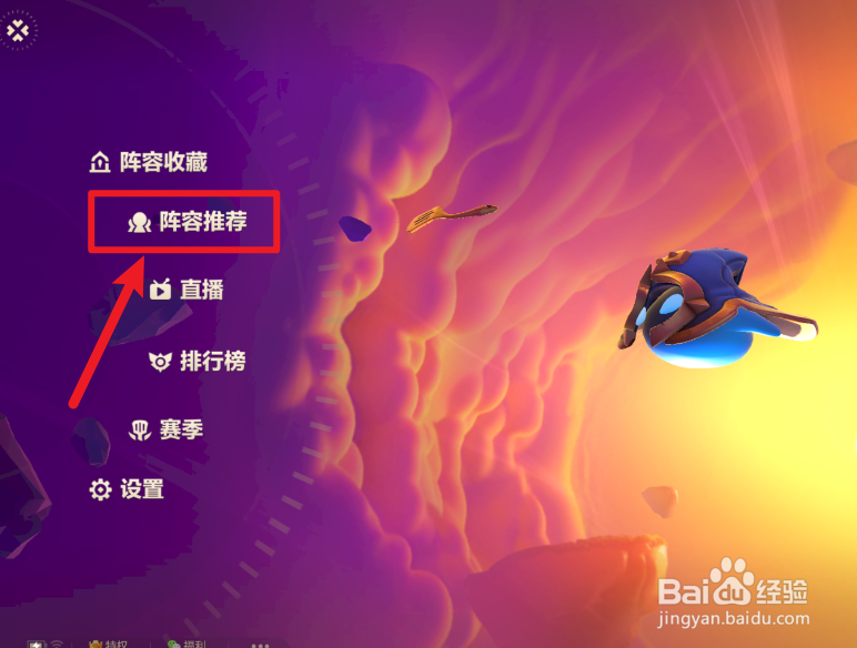 金铲铲丧尸阵容