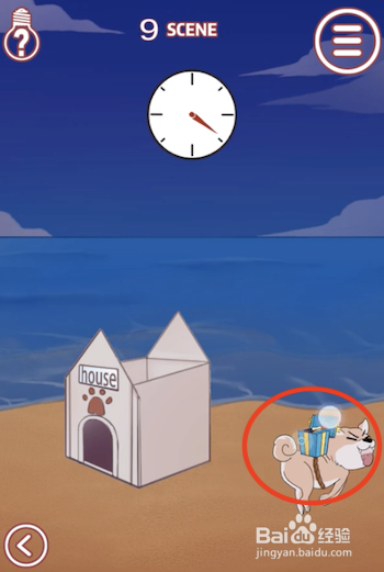 其实我是个演员 1-10关游戏攻略