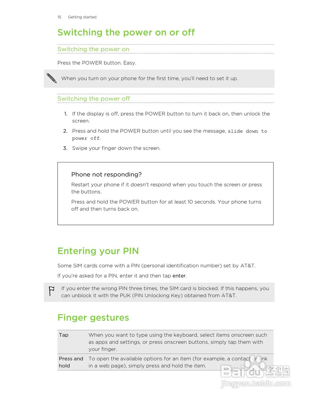 HTC(多普达) HTC TITAN II手机说明书:[2]