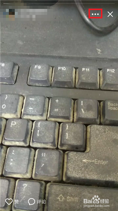 qq好友小视频怎么删除？qq好友小视频怎么取消？