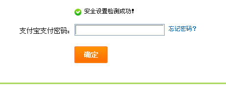 支付宝的余额怎样自动存入余额宝