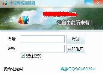 关于shutterstock被屏蔽_打开shutterstock方法