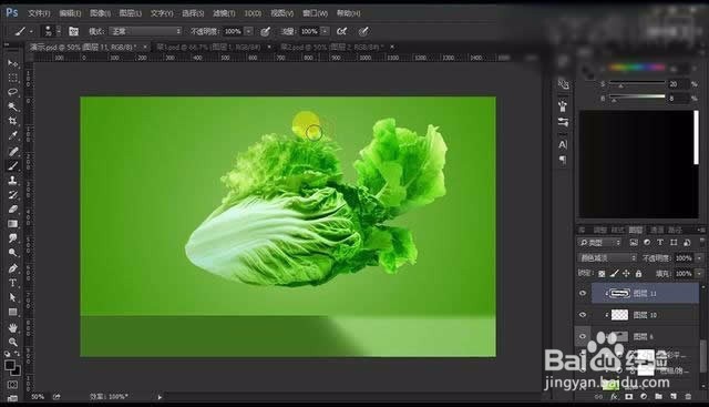 Photoshop蔬菜鱼创意合成