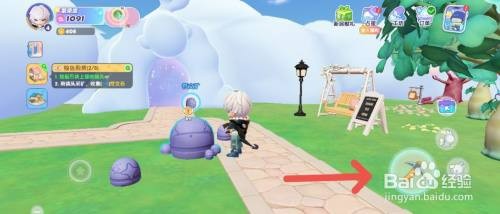 梦想家园如何获得符文石道具