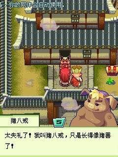 真西游记四圣降临闯关秘籍 百度经验 真西游记四圣降临闯关秘籍 百度经验