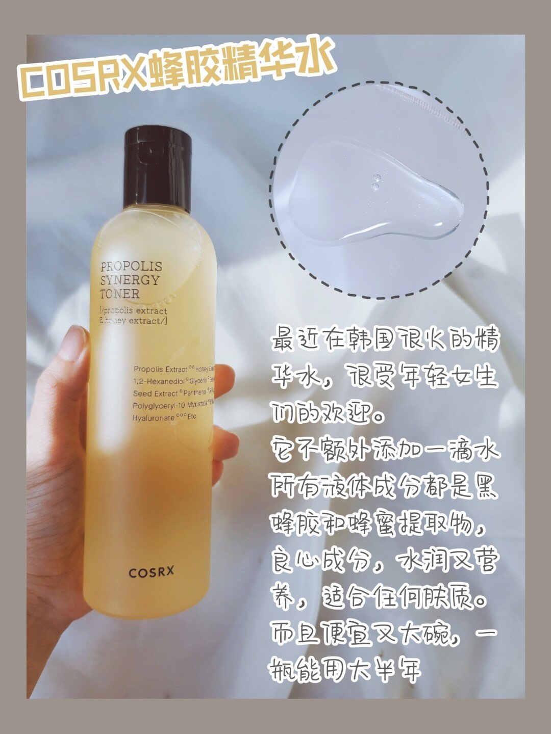 安利一波韩国女生爱用的小众精华水