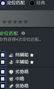 dota2怎么知道自己几号位