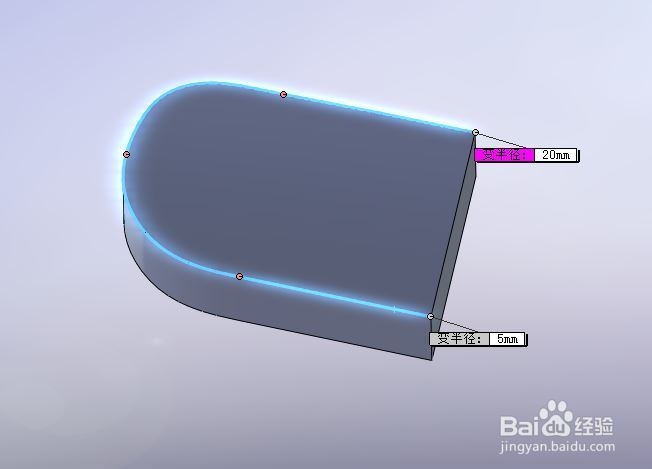 solidworks圆角命令如何使用