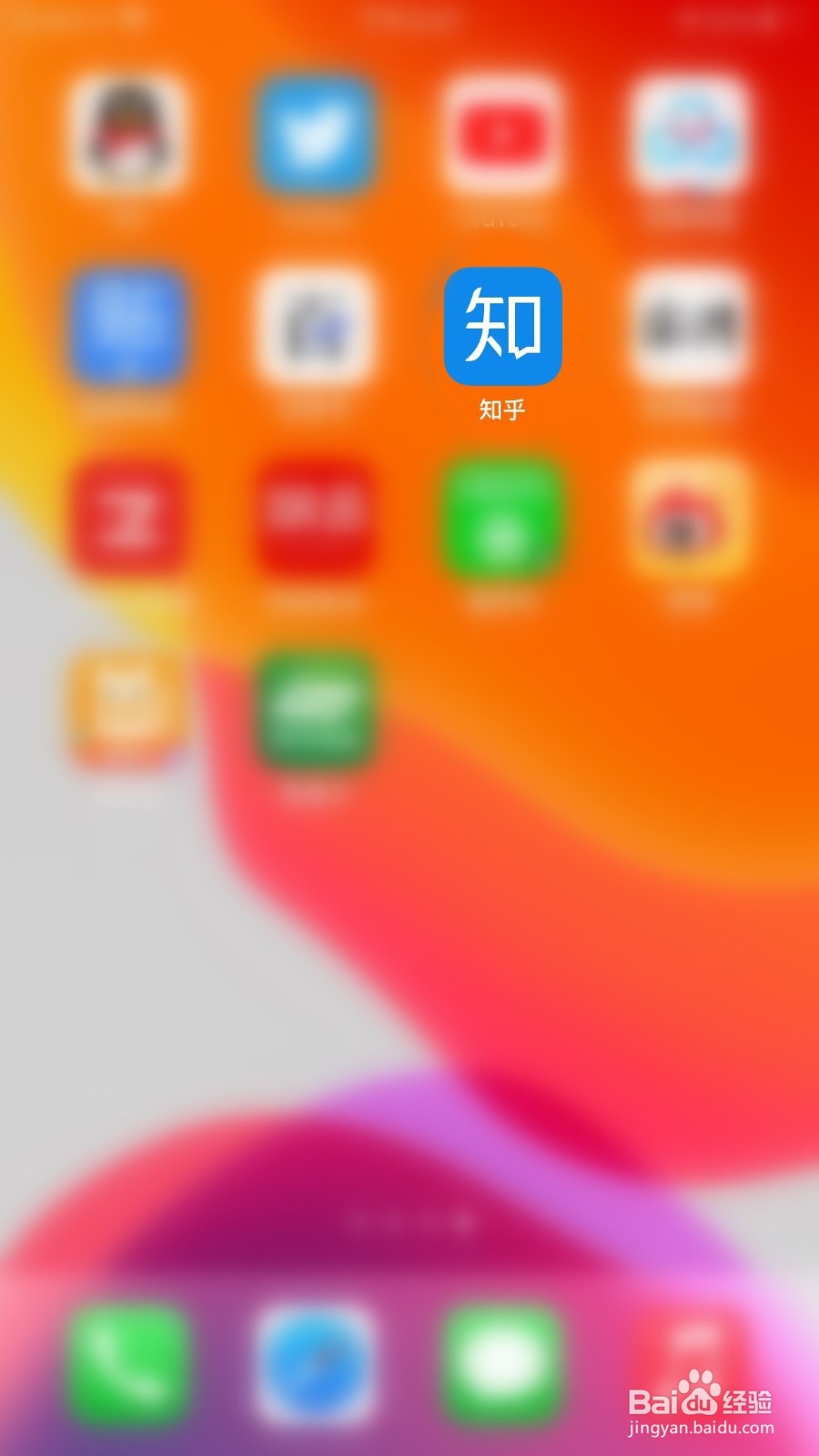 知乎如何关闭截屏后分享功能