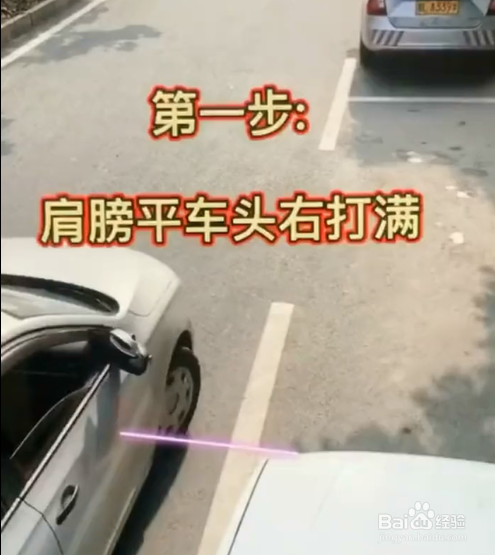 如何防止车位被抢